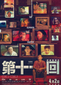 丝袜国产精品亚洲网红主播